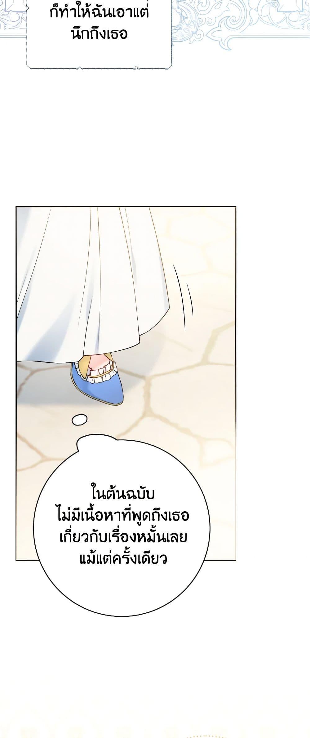 Manga-lc-com อ่านมังงะ อ่านการ์ตูน ออนไลน์ ฟรี Contractual Marriage to a Surly Duke ตอนที่ 1 2 3 4 5 6 7 8 9 10 11 12 13 14 ฟรี ไม่มีโฆษณา Manga-lc - อ่าน มังงะ อ่าน การ์ตูน ออนไลน์ อ่านมังงะ ฟรี