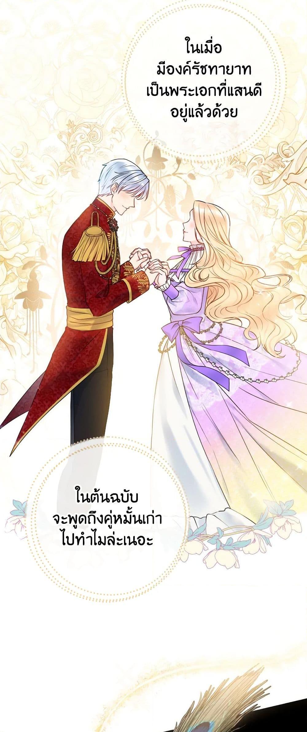 Manga-lc-com อ่านมังงะ อ่านการ์ตูน ออนไลน์ ฟรี Contractual Marriage to a Surly Duke ตอนที่ 1 2 3 4 5 6 7 8 9 10 11 12 13 14 ฟรี ไม่มีโฆษณา Manga-lc - อ่าน มังงะ อ่าน การ์ตูน ออนไลน์ อ่านมังงะ ฟรี