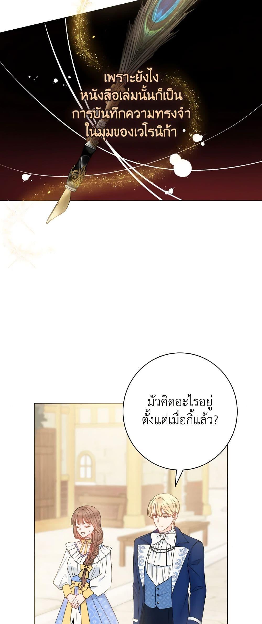 Manga-lc-com อ่านมังงะ อ่านการ์ตูน ออนไลน์ ฟรี Contractual Marriage to a Surly Duke ตอนที่ 1 2 3 4 5 6 7 8 9 10 11 12 13 14 ฟรี ไม่มีโฆษณา Manga-lc - อ่าน มังงะ อ่าน การ์ตูน ออนไลน์ อ่านมังงะ ฟรี