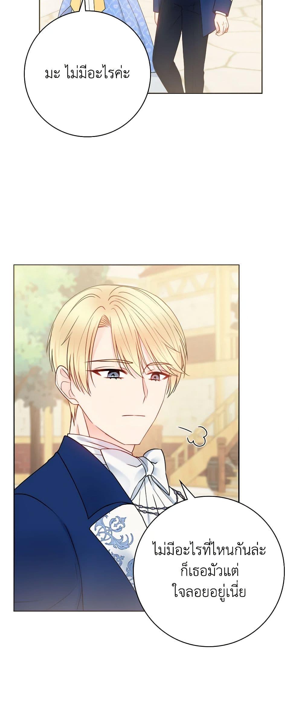 Manga-lc-com อ่านมังงะ อ่านการ์ตูน ออนไลน์ ฟรี Contractual Marriage to a Surly Duke ตอนที่ 1 2 3 4 5 6 7 8 9 10 11 12 13 14 ฟรี ไม่มีโฆษณา Manga-lc - อ่าน มังงะ อ่าน การ์ตูน ออนไลน์ อ่านมังงะ ฟรี