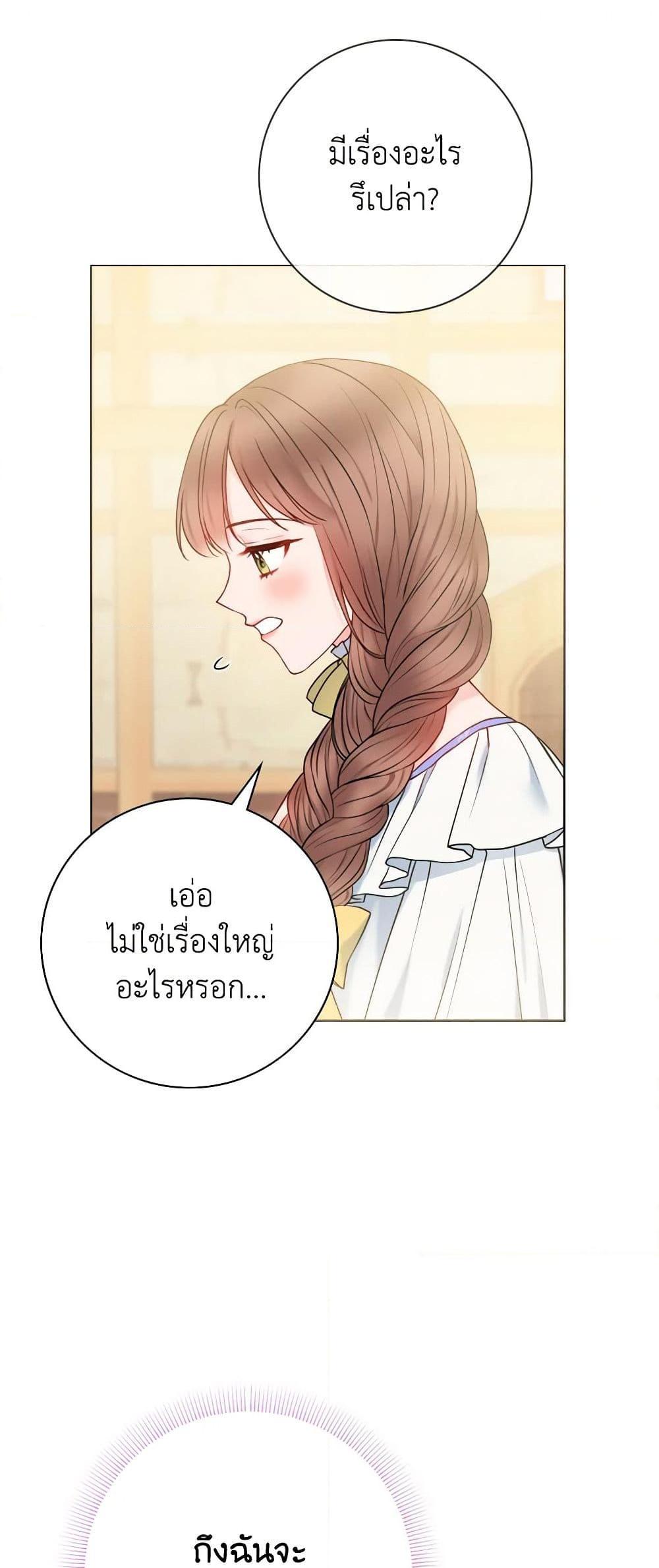 Manga-lc-com อ่านมังงะ อ่านการ์ตูน ออนไลน์ ฟรี Contractual Marriage to a Surly Duke ตอนที่ 1 2 3 4 5 6 7 8 9 10 11 12 13 14 ฟรี ไม่มีโฆษณา Manga-lc - อ่าน มังงะ อ่าน การ์ตูน ออนไลน์ อ่านมังงะ ฟรี