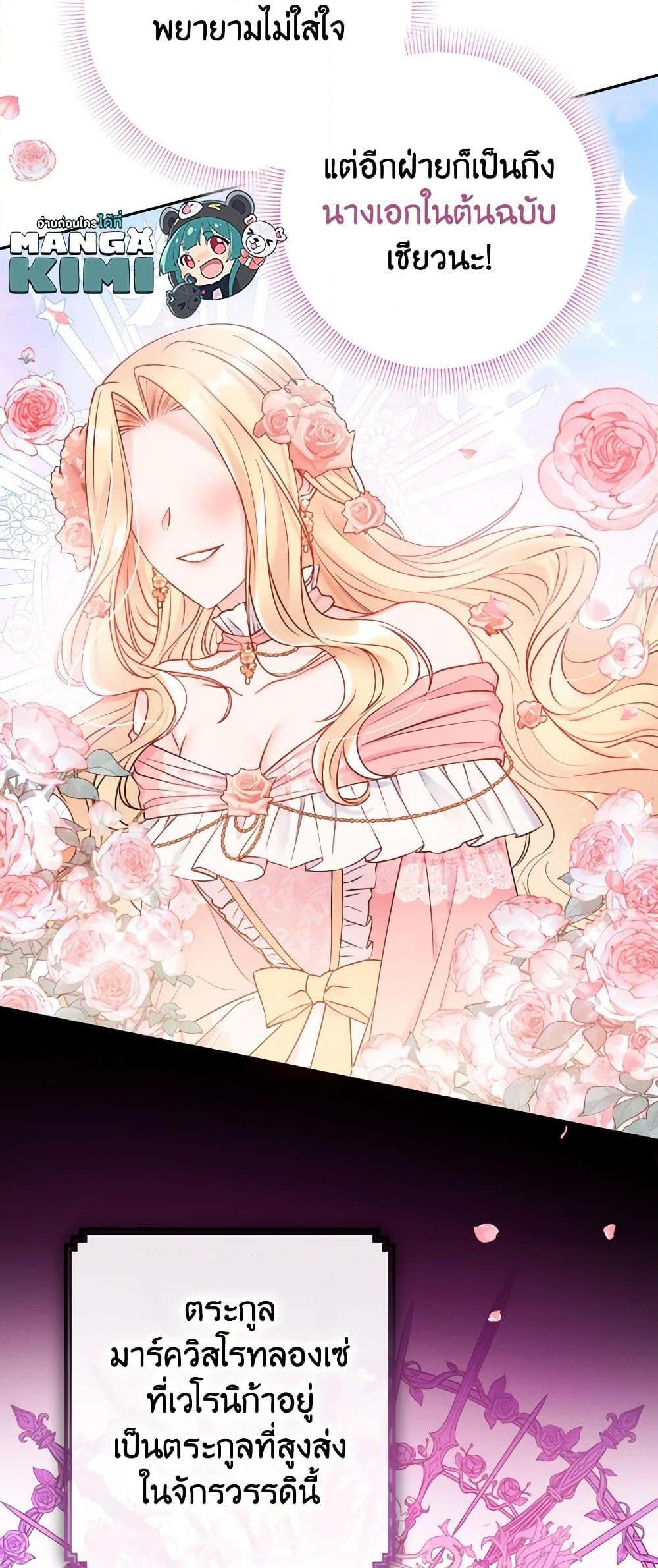 Manga-lc-com อ่านมังงะ อ่านการ์ตูน ออนไลน์ ฟรี Contractual Marriage to a Surly Duke ตอนที่ 1 2 3 4 5 6 7 8 9 10 11 12 13 14 ฟรี ไม่มีโฆษณา Manga-lc - อ่าน มังงะ อ่าน การ์ตูน ออนไลน์ อ่านมังงะ ฟรี