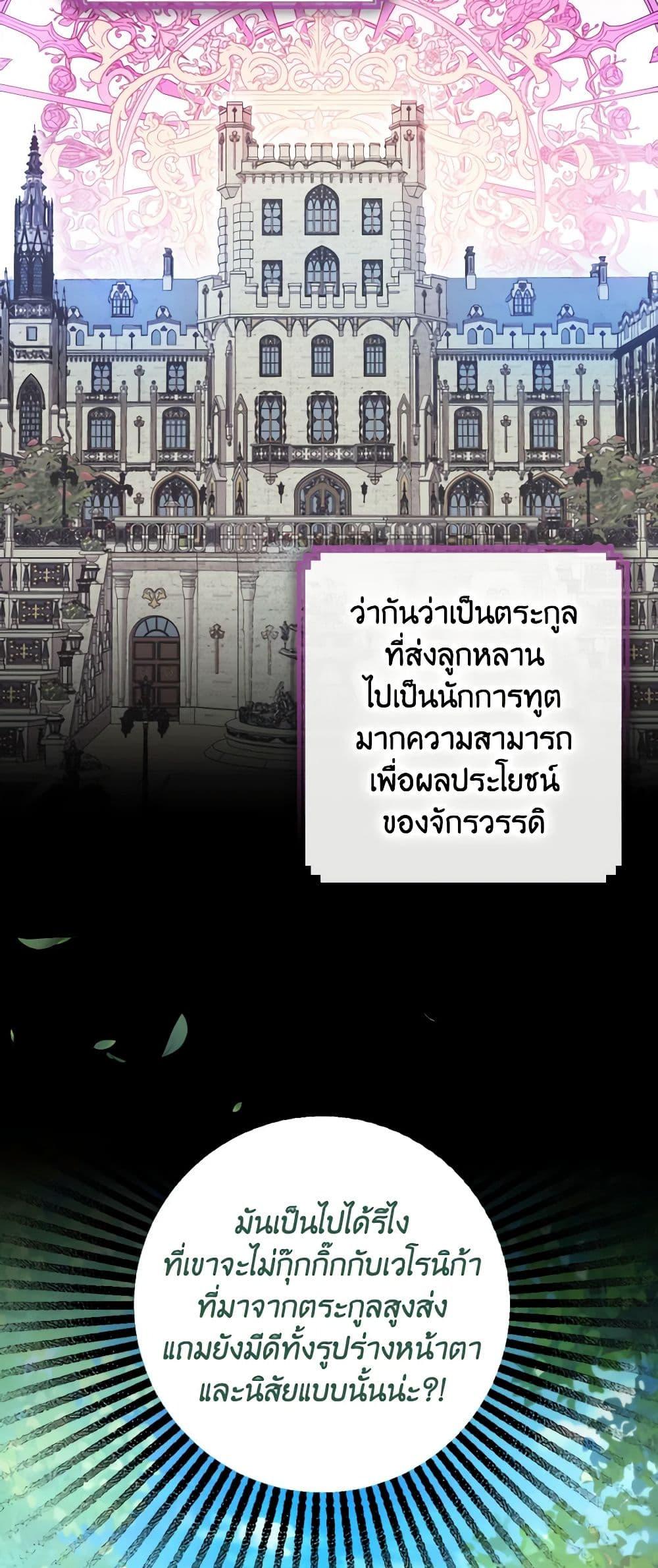 Manga-lc-com อ่านมังงะ อ่านการ์ตูน ออนไลน์ ฟรี Contractual Marriage to a Surly Duke ตอนที่ 1 2 3 4 5 6 7 8 9 10 11 12 13 14 ฟรี ไม่มีโฆษณา Manga-lc - อ่าน มังงะ อ่าน การ์ตูน ออนไลน์ อ่านมังงะ ฟรี