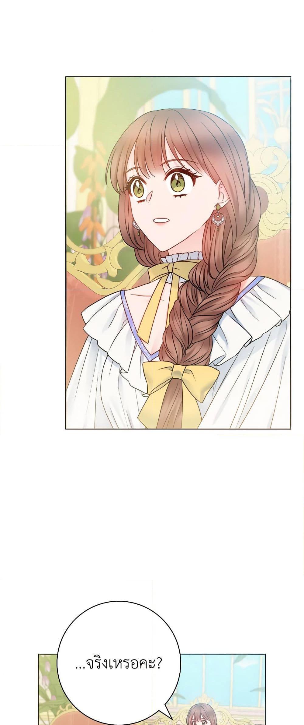 Manga-lc-com อ่านมังงะ อ่านการ์ตูน ออนไลน์ ฟรี Contractual Marriage to a Surly Duke ตอนที่ 1 2 3 4 5 6 7 8 9 10 11 12 13 14 ฟรี ไม่มีโฆษณา Manga-lc - อ่าน มังงะ อ่าน การ์ตูน ออนไลน์ อ่านมังงะ ฟรี