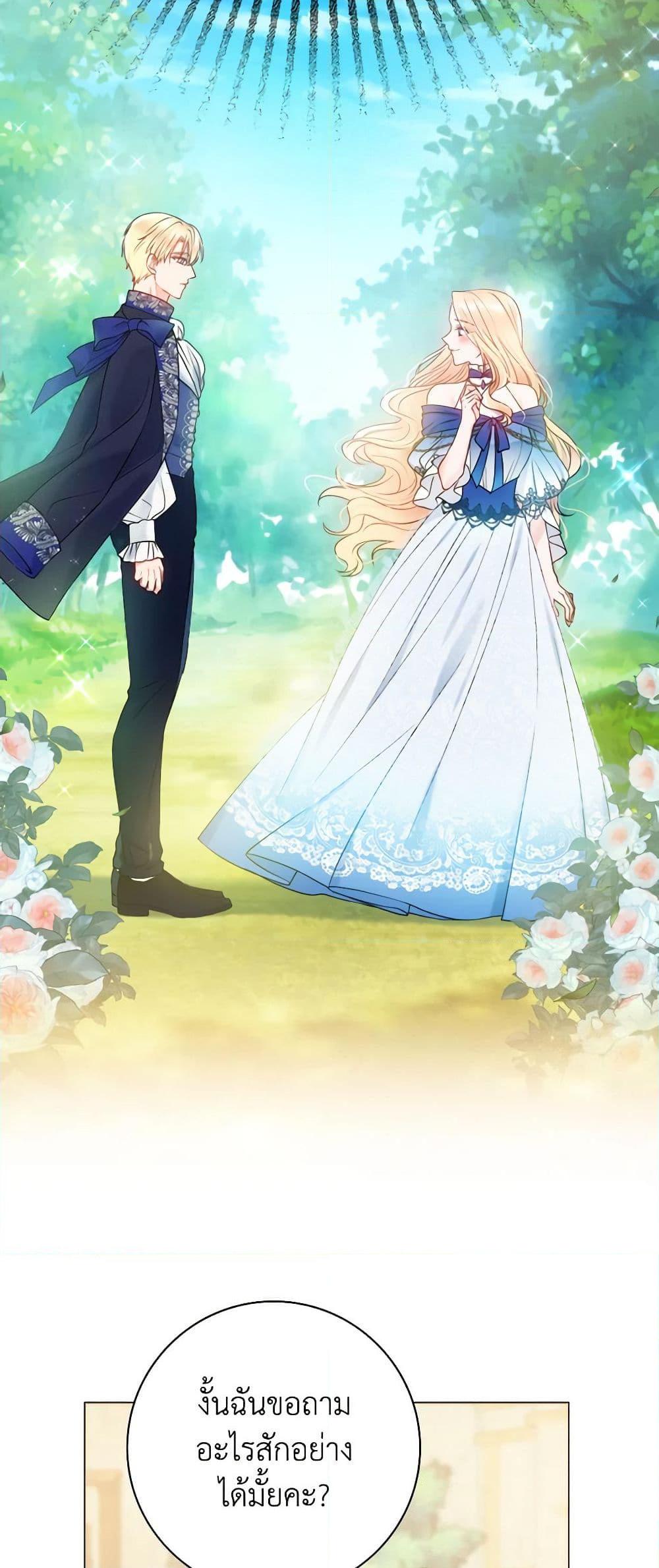 Manga-lc-com อ่านมังงะ อ่านการ์ตูน ออนไลน์ ฟรี Contractual Marriage to a Surly Duke ตอนที่ 1 2 3 4 5 6 7 8 9 10 11 12 13 14 ฟรี ไม่มีโฆษณา Manga-lc - อ่าน มังงะ อ่าน การ์ตูน ออนไลน์ อ่านมังงะ ฟรี