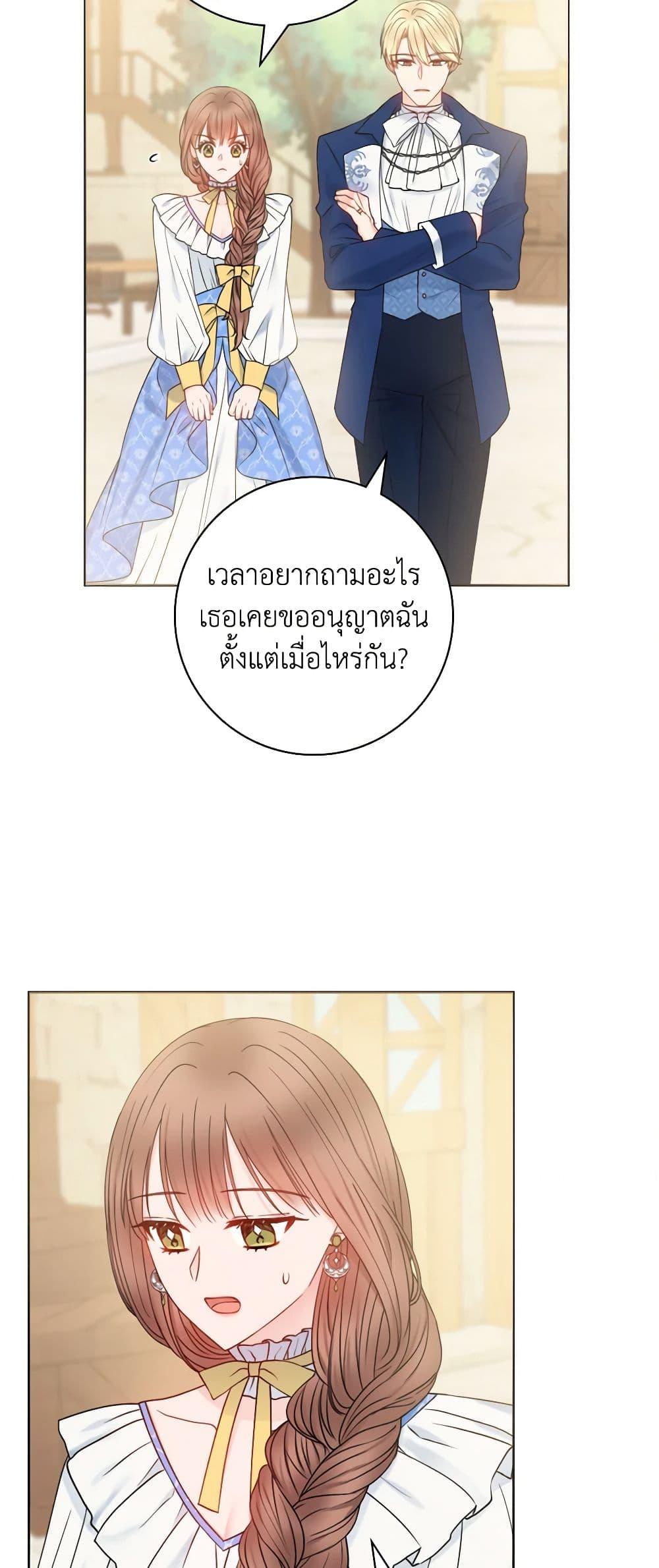 Manga-lc-com อ่านมังงะ อ่านการ์ตูน ออนไลน์ ฟรี Contractual Marriage to a Surly Duke ตอนที่ 1 2 3 4 5 6 7 8 9 10 11 12 13 14 ฟรี ไม่มีโฆษณา Manga-lc - อ่าน มังงะ อ่าน การ์ตูน ออนไลน์ อ่านมังงะ ฟรี
