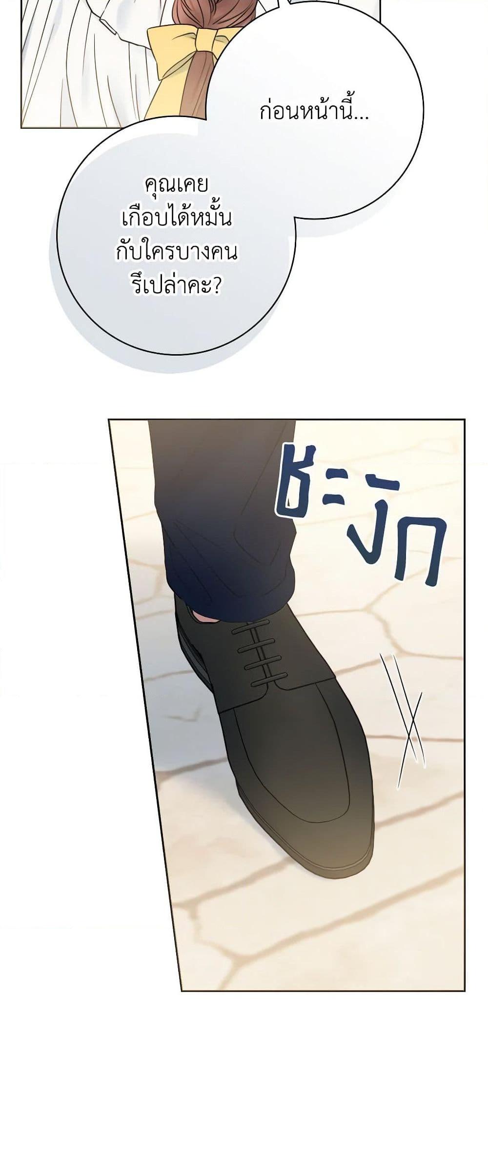 Manga-lc-com อ่านมังงะ อ่านการ์ตูน ออนไลน์ ฟรี Contractual Marriage to a Surly Duke ตอนที่ 1 2 3 4 5 6 7 8 9 10 11 12 13 14 ฟรี ไม่มีโฆษณา Manga-lc - อ่าน มังงะ อ่าน การ์ตูน ออนไลน์ อ่านมังงะ ฟรี