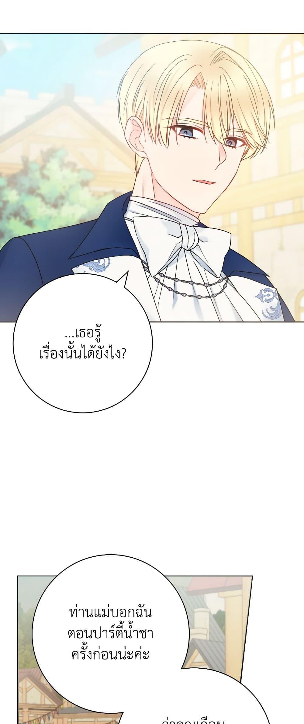 Manga-lc-com อ่านมังงะ อ่านการ์ตูน ออนไลน์ ฟรี Contractual Marriage to a Surly Duke ตอนที่ 1 2 3 4 5 6 7 8 9 10 11 12 13 14 ฟรี ไม่มีโฆษณา Manga-lc - อ่าน มังงะ อ่าน การ์ตูน ออนไลน์ อ่านมังงะ ฟรี