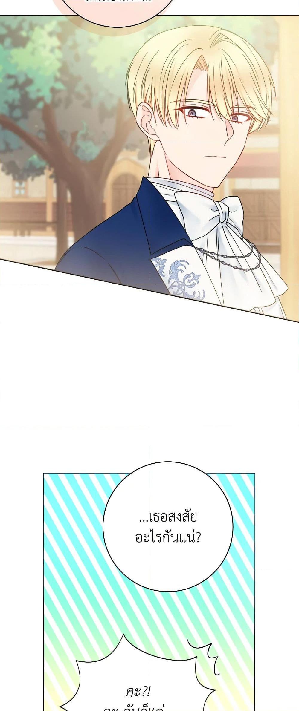 Manga-lc-com อ่านมังงะ อ่านการ์ตูน ออนไลน์ ฟรี Contractual Marriage to a Surly Duke ตอนที่ 1 2 3 4 5 6 7 8 9 10 11 12 13 14 ฟรี ไม่มีโฆษณา Manga-lc - อ่าน มังงะ อ่าน การ์ตูน ออนไลน์ อ่านมังงะ ฟรี