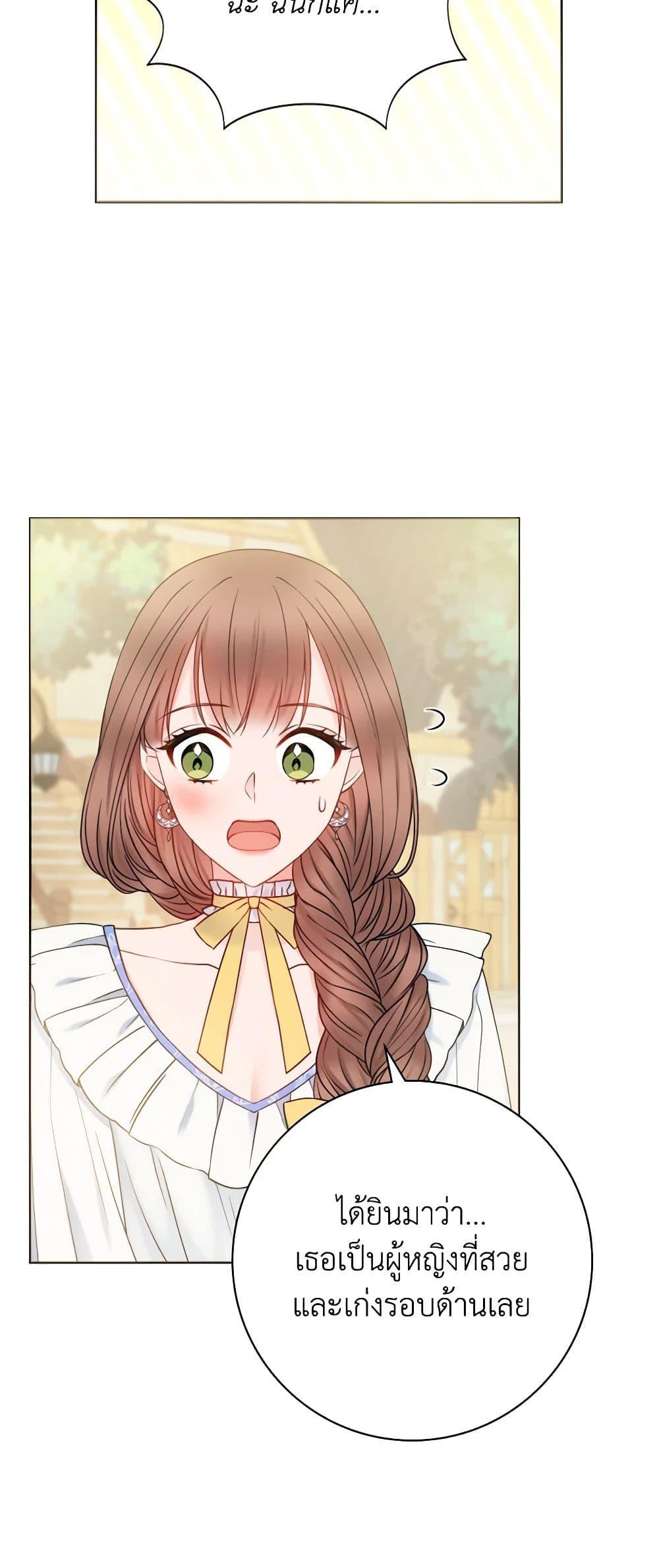 Manga-lc-com อ่านมังงะ อ่านการ์ตูน ออนไลน์ ฟรี Contractual Marriage to a Surly Duke ตอนที่ 1 2 3 4 5 6 7 8 9 10 11 12 13 14 ฟรี ไม่มีโฆษณา Manga-lc - อ่าน มังงะ อ่าน การ์ตูน ออนไลน์ อ่านมังงะ ฟรี