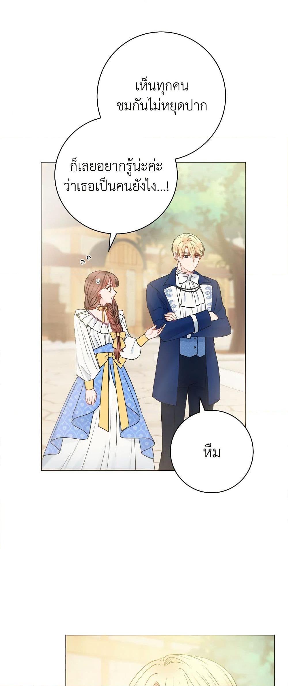 Manga-lc-com อ่านมังงะ อ่านการ์ตูน ออนไลน์ ฟรี Contractual Marriage to a Surly Duke ตอนที่ 1 2 3 4 5 6 7 8 9 10 11 12 13 14 ฟรี ไม่มีโฆษณา Manga-lc - อ่าน มังงะ อ่าน การ์ตูน ออนไลน์ อ่านมังงะ ฟรี