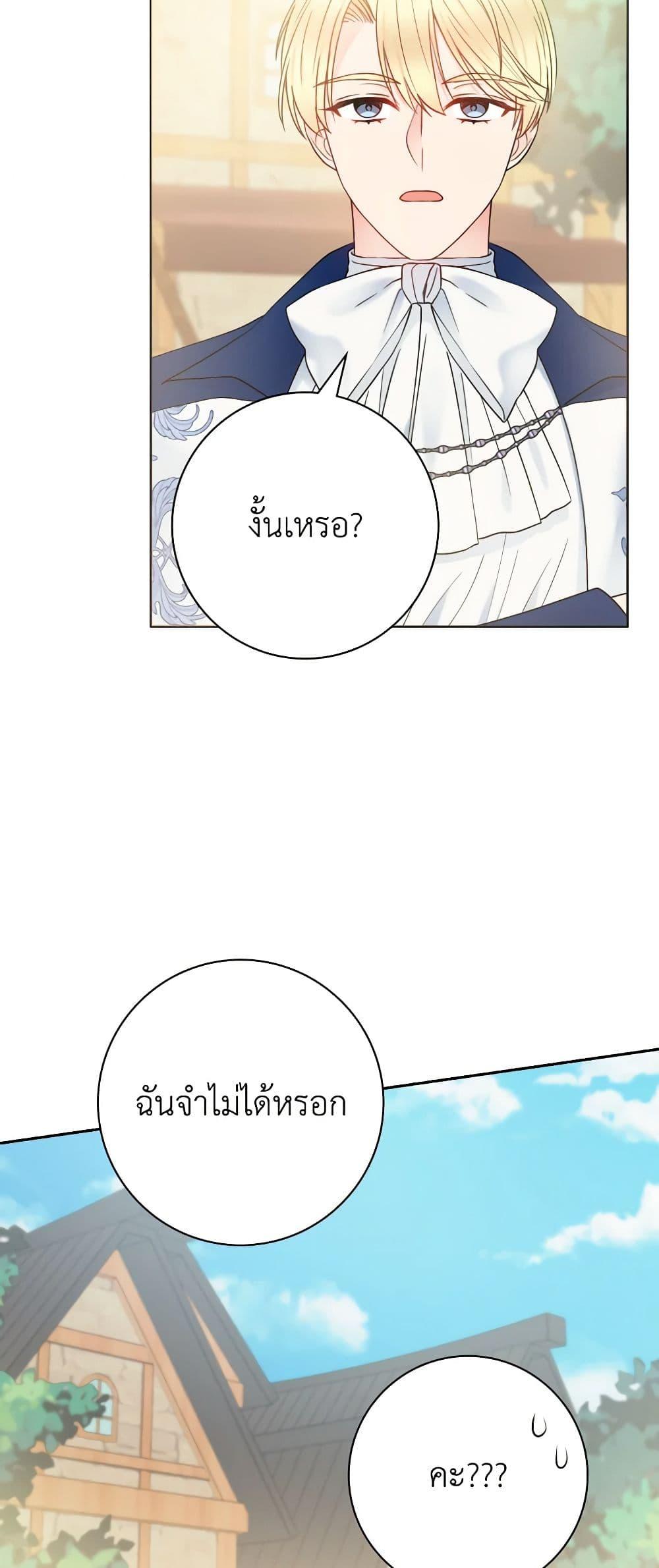 Manga-lc-com อ่านมังงะ อ่านการ์ตูน ออนไลน์ ฟรี Contractual Marriage to a Surly Duke ตอนที่ 1 2 3 4 5 6 7 8 9 10 11 12 13 14 ฟรี ไม่มีโฆษณา Manga-lc - อ่าน มังงะ อ่าน การ์ตูน ออนไลน์ อ่านมังงะ ฟรี