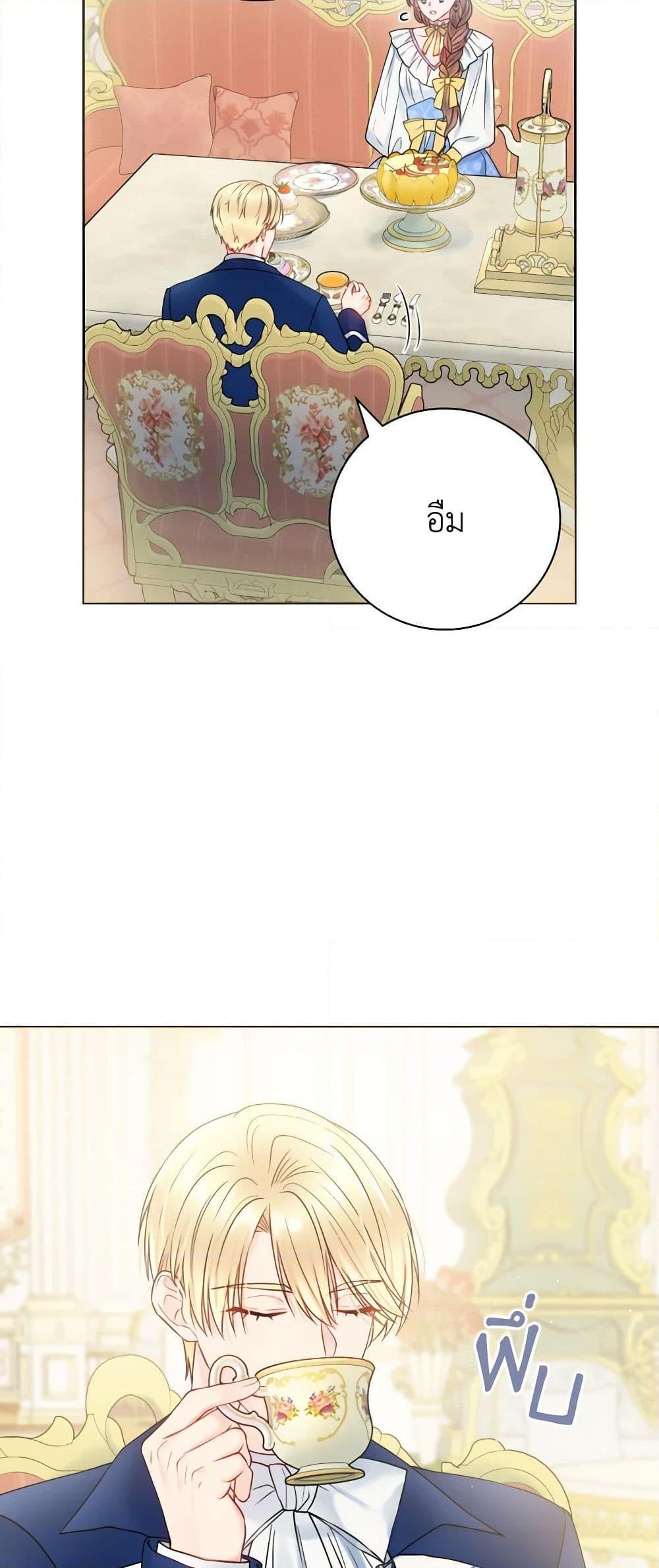 Manga-lc-com อ่านมังงะ อ่านการ์ตูน ออนไลน์ ฟรี Contractual Marriage to a Surly Duke ตอนที่ 1 2 3 4 5 6 7 8 9 10 11 12 13 14 ฟรี ไม่มีโฆษณา Manga-lc - อ่าน มังงะ อ่าน การ์ตูน ออนไลน์ อ่านมังงะ ฟรี