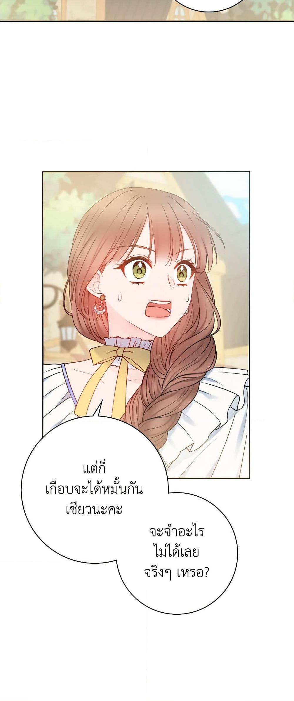 Manga-lc-com อ่านมังงะ อ่านการ์ตูน ออนไลน์ ฟรี Contractual Marriage to a Surly Duke ตอนที่ 1 2 3 4 5 6 7 8 9 10 11 12 13 14 ฟรี ไม่มีโฆษณา Manga-lc - อ่าน มังงะ อ่าน การ์ตูน ออนไลน์ อ่านมังงะ ฟรี