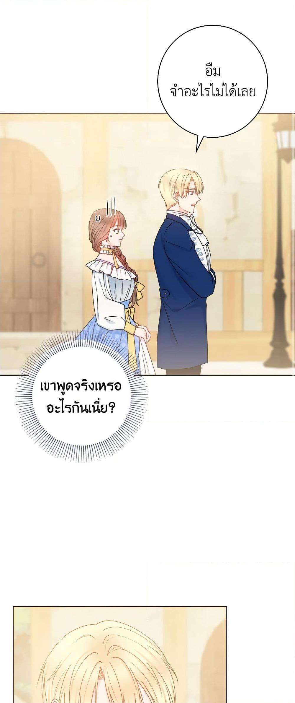Manga-lc-com อ่านมังงะ อ่านการ์ตูน ออนไลน์ ฟรี Contractual Marriage to a Surly Duke ตอนที่ 1 2 3 4 5 6 7 8 9 10 11 12 13 14 ฟรี ไม่มีโฆษณา Manga-lc - อ่าน มังงะ อ่าน การ์ตูน ออนไลน์ อ่านมังงะ ฟรี