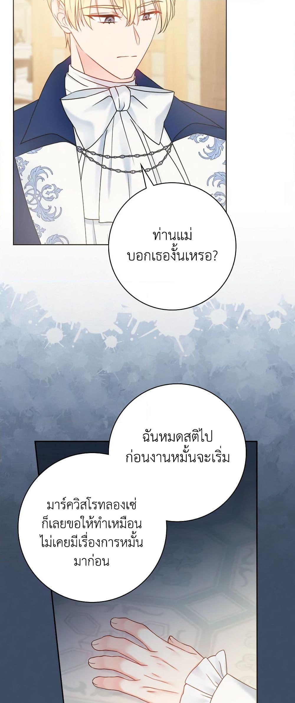 Manga-lc-com อ่านมังงะ อ่านการ์ตูน ออนไลน์ ฟรี Contractual Marriage to a Surly Duke ตอนที่ 1 2 3 4 5 6 7 8 9 10 11 12 13 14 ฟรี ไม่มีโฆษณา Manga-lc - อ่าน มังงะ อ่าน การ์ตูน ออนไลน์ อ่านมังงะ ฟรี