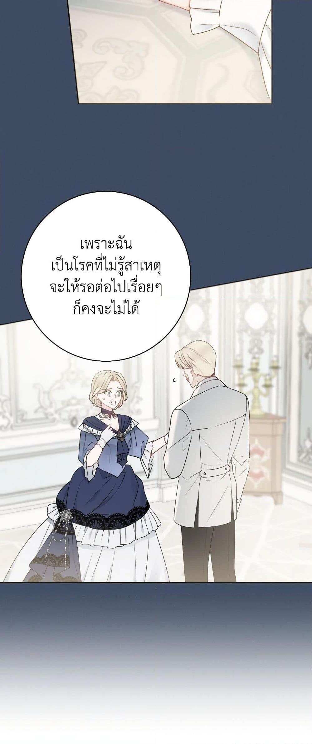Manga-lc-com อ่านมังงะ อ่านการ์ตูน ออนไลน์ ฟรี Contractual Marriage to a Surly Duke ตอนที่ 1 2 3 4 5 6 7 8 9 10 11 12 13 14 ฟรี ไม่มีโฆษณา Manga-lc - อ่าน มังงะ อ่าน การ์ตูน ออนไลน์ อ่านมังงะ ฟรี