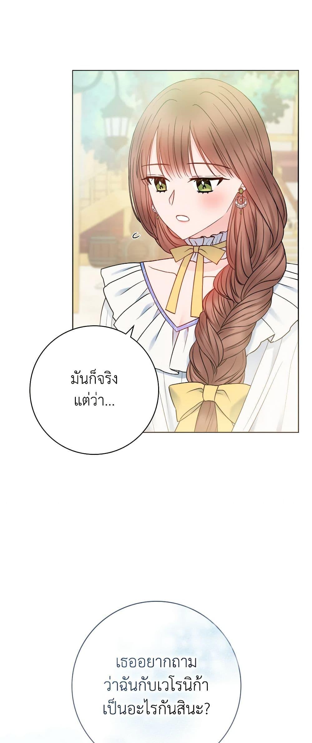 Manga-lc-com อ่านมังงะ อ่านการ์ตูน ออนไลน์ ฟรี Contractual Marriage to a Surly Duke ตอนที่ 1 2 3 4 5 6 7 8 9 10 11 12 13 14 ฟรี ไม่มีโฆษณา Manga-lc - อ่าน มังงะ อ่าน การ์ตูน ออนไลน์ อ่านมังงะ ฟรี