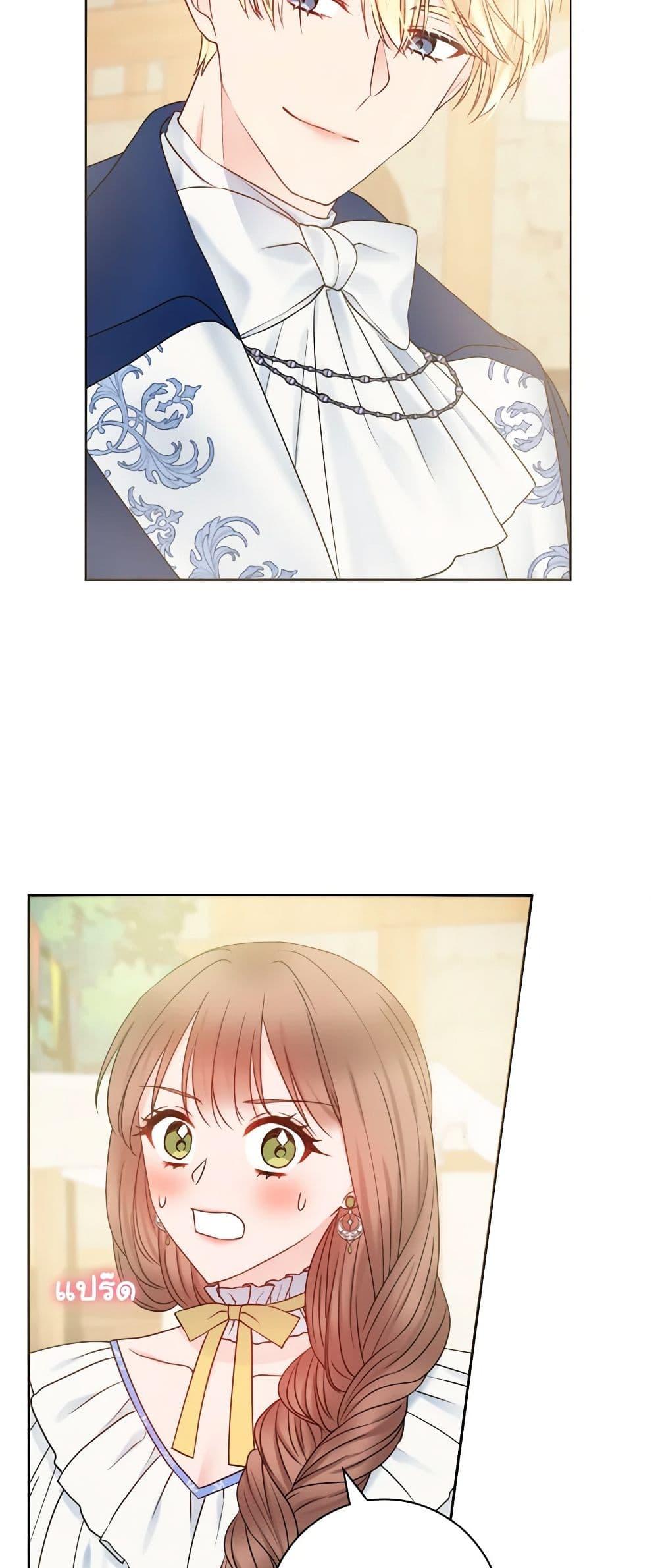Manga-lc-com อ่านมังงะ อ่านการ์ตูน ออนไลน์ ฟรี Contractual Marriage to a Surly Duke ตอนที่ 1 2 3 4 5 6 7 8 9 10 11 12 13 14 ฟรี ไม่มีโฆษณา Manga-lc - อ่าน มังงะ อ่าน การ์ตูน ออนไลน์ อ่านมังงะ ฟรี