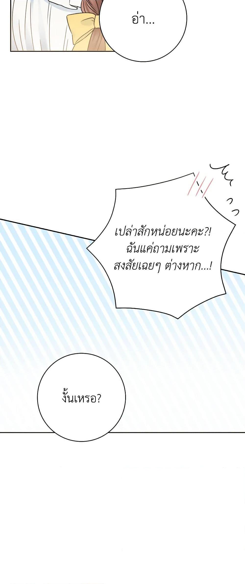 Manga-lc-com อ่านมังงะ อ่านการ์ตูน ออนไลน์ ฟรี Contractual Marriage to a Surly Duke ตอนที่ 1 2 3 4 5 6 7 8 9 10 11 12 13 14 ฟรี ไม่มีโฆษณา Manga-lc - อ่าน มังงะ อ่าน การ์ตูน ออนไลน์ อ่านมังงะ ฟรี