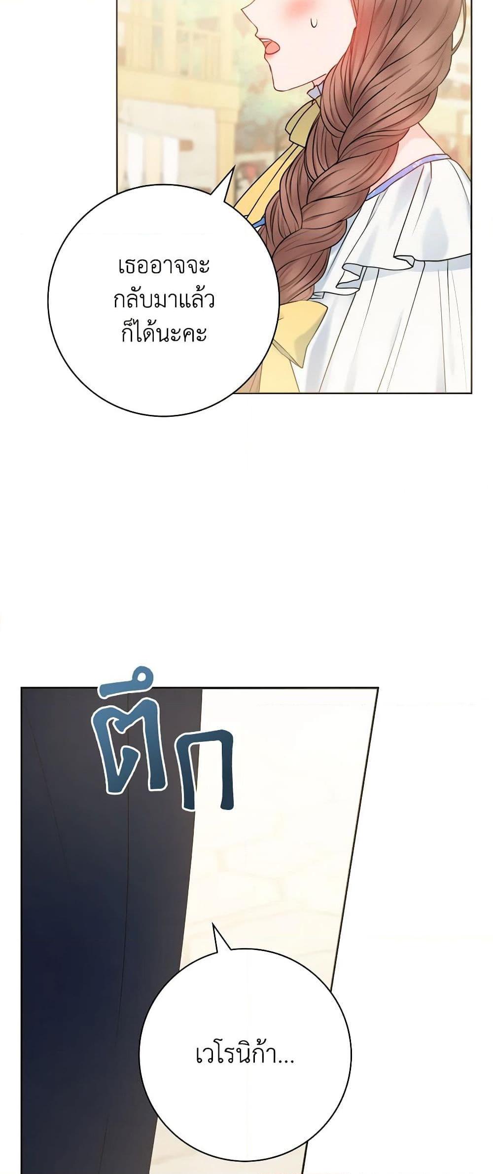 Manga-lc-com อ่านมังงะ อ่านการ์ตูน ออนไลน์ ฟรี Contractual Marriage to a Surly Duke ตอนที่ 1 2 3 4 5 6 7 8 9 10 11 12 13 14 ฟรี ไม่มีโฆษณา Manga-lc - อ่าน มังงะ อ่าน การ์ตูน ออนไลน์ อ่านมังงะ ฟรี