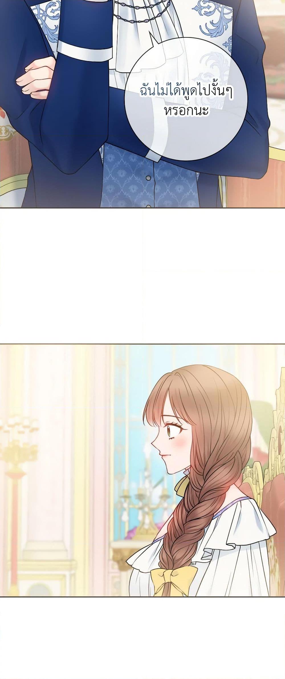 Manga-lc-com อ่านมังงะ อ่านการ์ตูน ออนไลน์ ฟรี Contractual Marriage to a Surly Duke ตอนที่ 1 2 3 4 5 6 7 8 9 10 11 12 13 14 ฟรี ไม่มีโฆษณา Manga-lc - อ่าน มังงะ อ่าน การ์ตูน ออนไลน์ อ่านมังงะ ฟรี