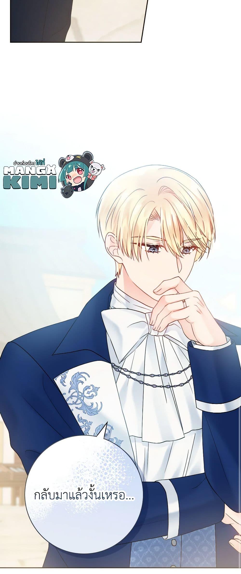 Manga-lc-com อ่านมังงะ อ่านการ์ตูน ออนไลน์ ฟรี Contractual Marriage to a Surly Duke ตอนที่ 1 2 3 4 5 6 7 8 9 10 11 12 13 14 ฟรี ไม่มีโฆษณา Manga-lc - อ่าน มังงะ อ่าน การ์ตูน ออนไลน์ อ่านมังงะ ฟรี