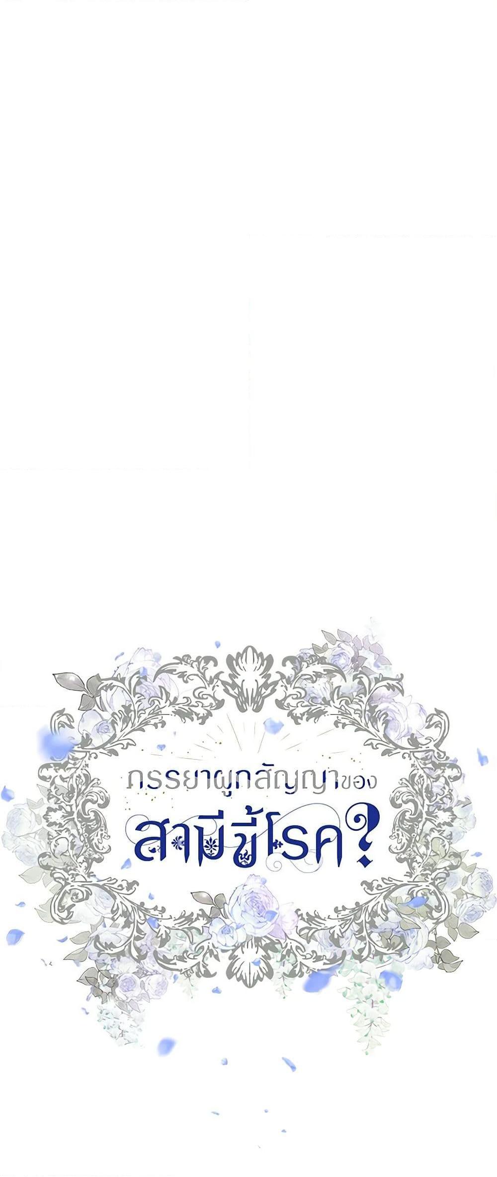 Manga-lc-com อ่านมังงะ อ่านการ์ตูน ออนไลน์ ฟรี Contractual Marriage to a Surly Duke ตอนที่ 1 2 3 4 5 6 7 8 9 10 11 12 13 14 ฟรี ไม่มีโฆษณา Manga-lc - อ่าน มังงะ อ่าน การ์ตูน ออนไลน์ อ่านมังงะ ฟรี