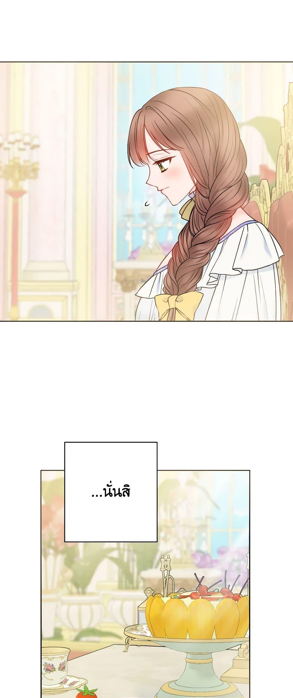 Manga-lc-com อ่านมังงะ อ่านการ์ตูน ออนไลน์ ฟรี Contractual Marriage to a Surly Duke ตอนที่ 1 2 3 4 5 6 7 8 9 10 11 12 13 14 ฟรี ไม่มีโฆษณา Manga-lc - อ่าน มังงะ อ่าน การ์ตูน ออนไลน์ อ่านมังงะ ฟรี