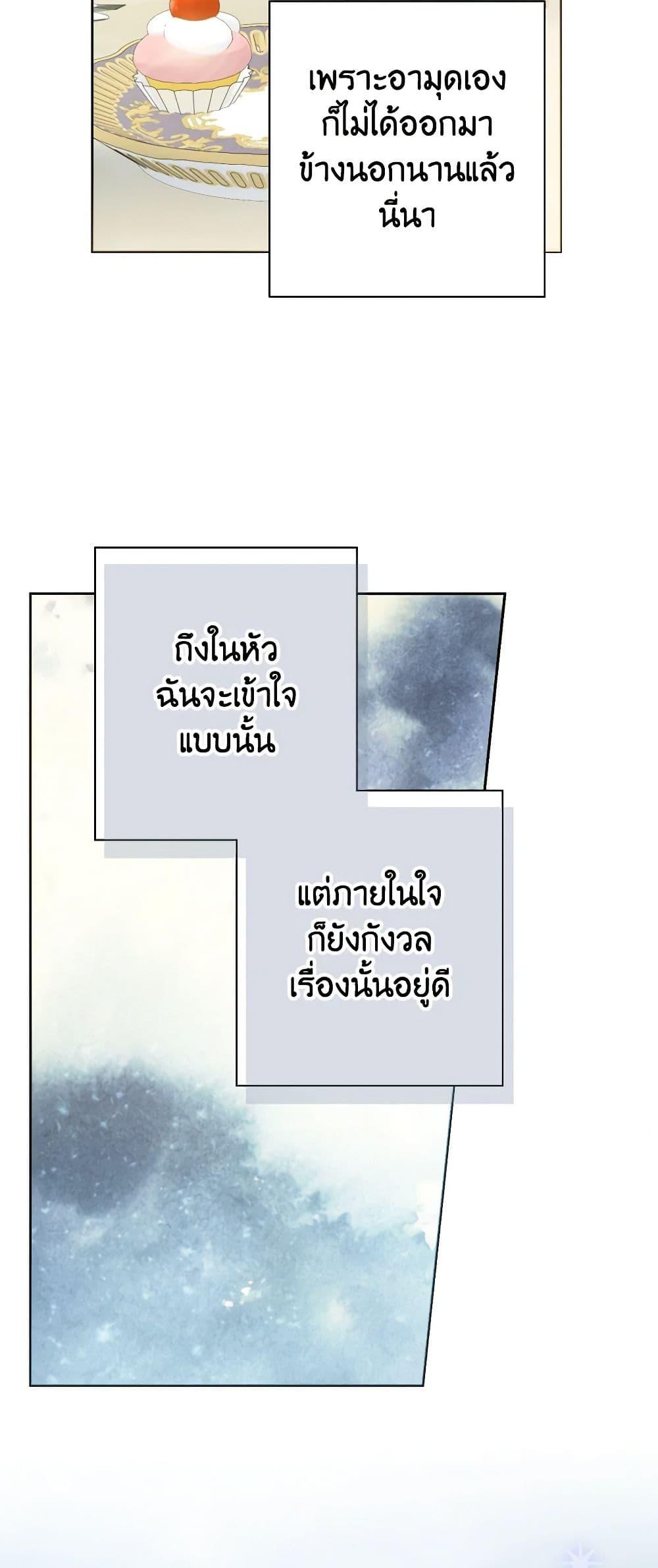 Manga-lc-com อ่านมังงะ อ่านการ์ตูน ออนไลน์ ฟรี Contractual Marriage to a Surly Duke ตอนที่ 1 2 3 4 5 6 7 8 9 10 11 12 13 14 ฟรี ไม่มีโฆษณา Manga-lc - อ่าน มังงะ อ่าน การ์ตูน ออนไลน์ อ่านมังงะ ฟรี