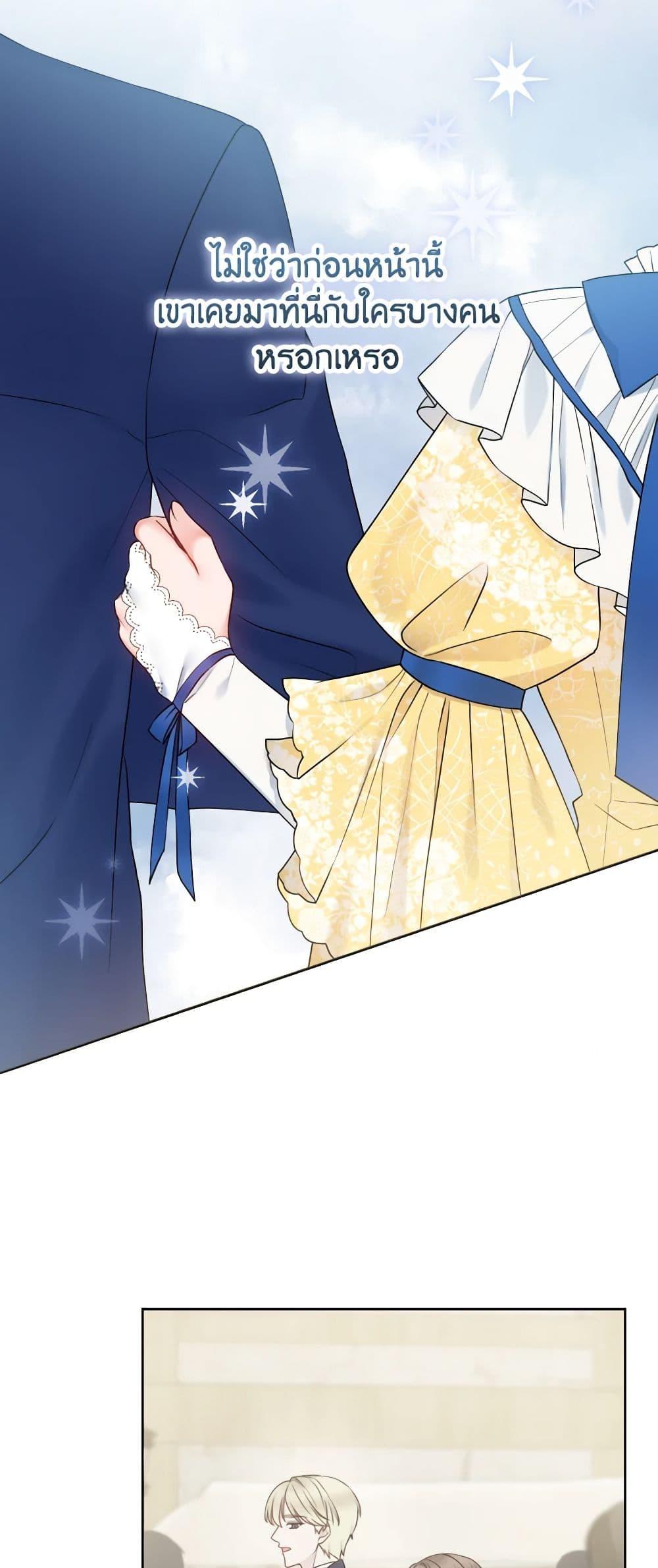 Manga-lc-com อ่านมังงะ อ่านการ์ตูน ออนไลน์ ฟรี Contractual Marriage to a Surly Duke ตอนที่ 1 2 3 4 5 6 7 8 9 10 11 12 13 14 ฟรี ไม่มีโฆษณา Manga-lc - อ่าน มังงะ อ่าน การ์ตูน ออนไลน์ อ่านมังงะ ฟรี