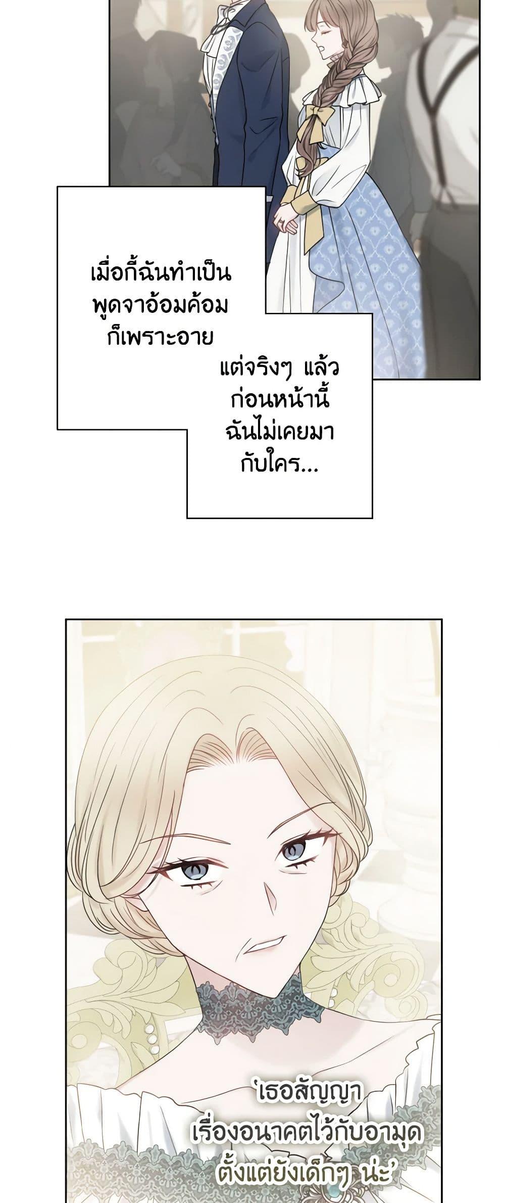 Manga-lc-com อ่านมังงะ อ่านการ์ตูน ออนไลน์ ฟรี Contractual Marriage to a Surly Duke ตอนที่ 1 2 3 4 5 6 7 8 9 10 11 12 13 14 ฟรี ไม่มีโฆษณา Manga-lc - อ่าน มังงะ อ่าน การ์ตูน ออนไลน์ อ่านมังงะ ฟรี