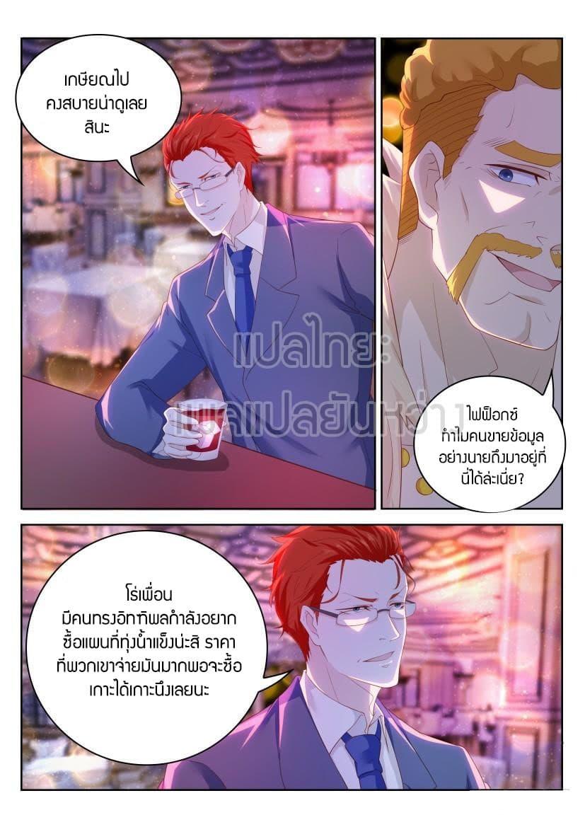 Manga-lc-com อ่านมังงะ อ่านการ์ตูน ออนไลน์ ฟรี Rebirth Of the Urban Immortal Cultivator ตอนที่ 1 2 3 4 5 6 7 8 9 10 11 12 13 14 ฟรี ไม่มีโฆษณา Manga-lc - อ่าน มังงะ อ่าน การ์ตูน ออนไลน์ อ่านมังงะ ฟรี