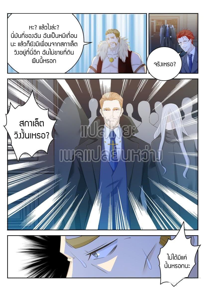Manga-lc-com อ่านมังงะ อ่านการ์ตูน ออนไลน์ ฟรี Rebirth Of the Urban Immortal Cultivator ตอนที่ 1 2 3 4 5 6 7 8 9 10 11 12 13 14 ฟรี ไม่มีโฆษณา Manga-lc - อ่าน มังงะ อ่าน การ์ตูน ออนไลน์ อ่านมังงะ ฟรี