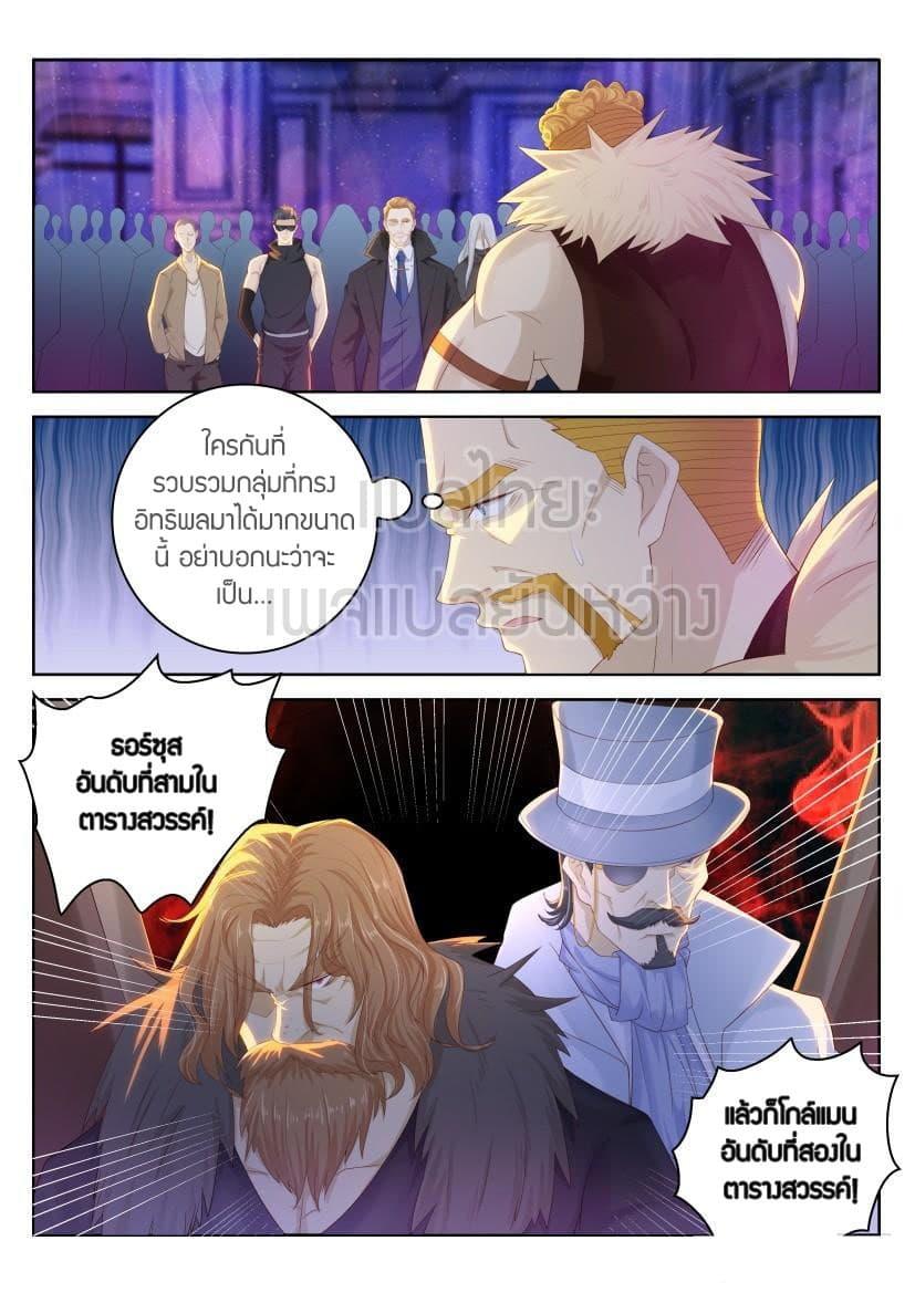 Manga-lc-com อ่านมังงะ อ่านการ์ตูน ออนไลน์ ฟรี Rebirth Of the Urban Immortal Cultivator ตอนที่ 1 2 3 4 5 6 7 8 9 10 11 12 13 14 ฟรี ไม่มีโฆษณา Manga-lc - อ่าน มังงะ อ่าน การ์ตูน ออนไลน์ อ่านมังงะ ฟรี