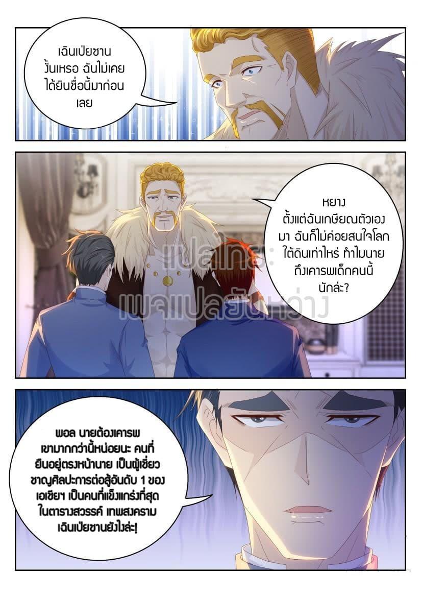 Manga-lc-com อ่านมังงะ อ่านการ์ตูน ออนไลน์ ฟรี Rebirth Of the Urban Immortal Cultivator ตอนที่ 1 2 3 4 5 6 7 8 9 10 11 12 13 14 ฟรี ไม่มีโฆษณา Manga-lc - อ่าน มังงะ อ่าน การ์ตูน ออนไลน์ อ่านมังงะ ฟรี