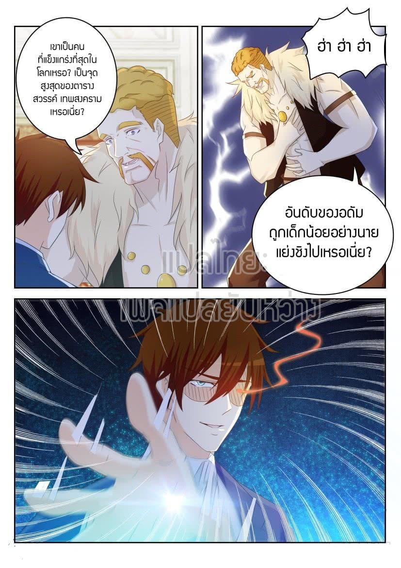 Manga-lc-com อ่านมังงะ อ่านการ์ตูน ออนไลน์ ฟรี Rebirth Of the Urban Immortal Cultivator ตอนที่ 1 2 3 4 5 6 7 8 9 10 11 12 13 14 ฟรี ไม่มีโฆษณา Manga-lc - อ่าน มังงะ อ่าน การ์ตูน ออนไลน์ อ่านมังงะ ฟรี
