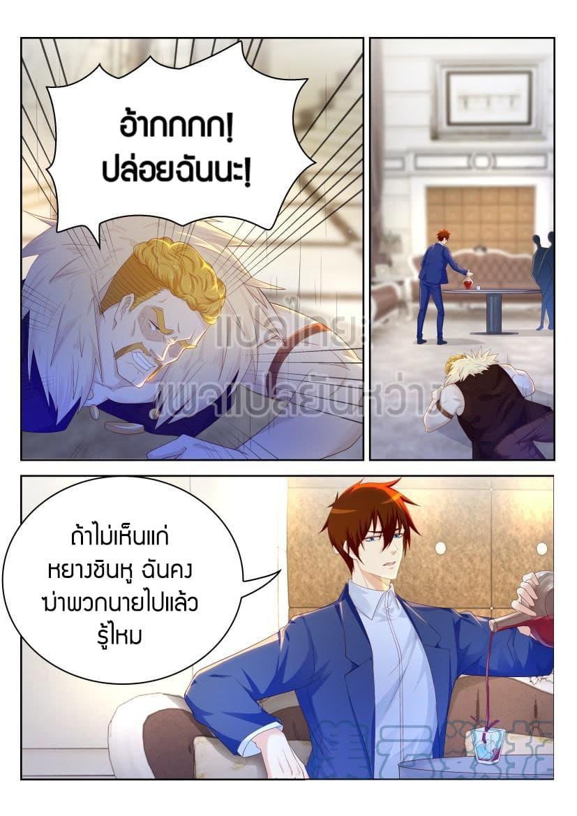 Manga-lc-com อ่านมังงะ อ่านการ์ตูน ออนไลน์ ฟรี Rebirth Of the Urban Immortal Cultivator ตอนที่ 1 2 3 4 5 6 7 8 9 10 11 12 13 14 ฟรี ไม่มีโฆษณา Manga-lc - อ่าน มังงะ อ่าน การ์ตูน ออนไลน์ อ่านมังงะ ฟรี