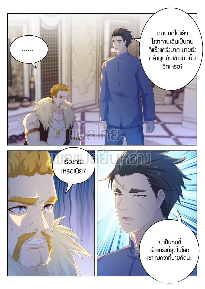 Manga-lc-com อ่านมังงะ อ่านการ์ตูน ออนไลน์ ฟรี Rebirth Of the Urban Immortal Cultivator ตอนที่ 1 2 3 4 5 6 7 8 9 10 11 12 13 14 ฟรี ไม่มีโฆษณา Manga-lc - อ่าน มังงะ อ่าน การ์ตูน ออนไลน์ อ่านมังงะ ฟรี