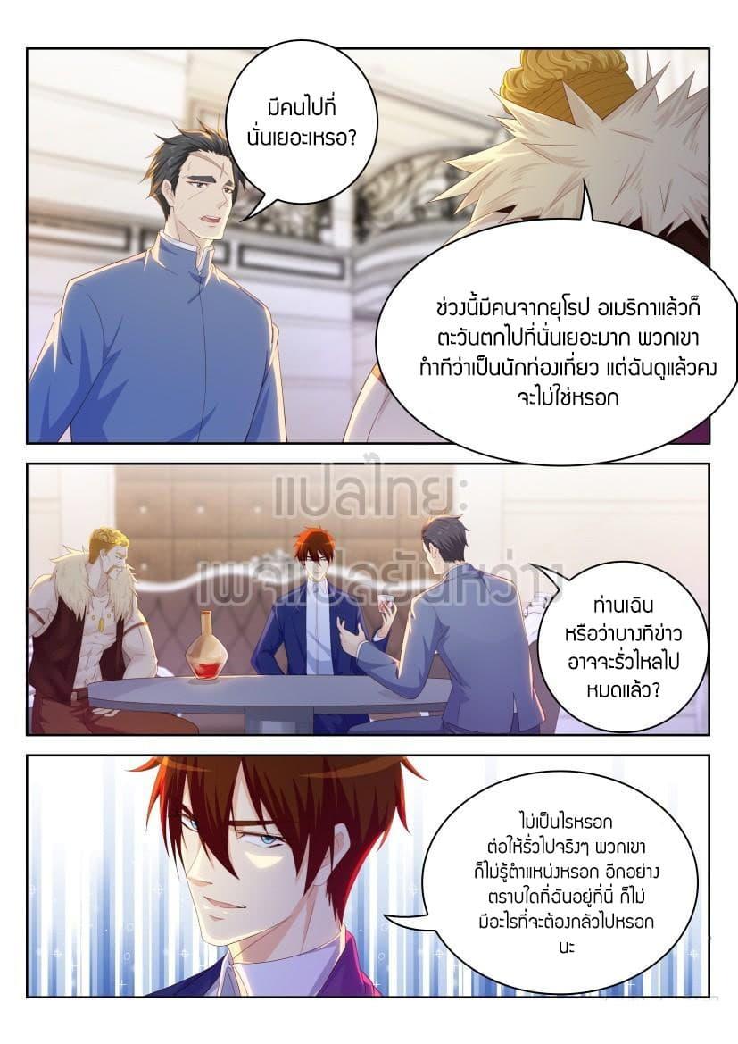 Manga-lc-com อ่านมังงะ อ่านการ์ตูน ออนไลน์ ฟรี Rebirth Of the Urban Immortal Cultivator ตอนที่ 1 2 3 4 5 6 7 8 9 10 11 12 13 14 ฟรี ไม่มีโฆษณา Manga-lc - อ่าน มังงะ อ่าน การ์ตูน ออนไลน์ อ่านมังงะ ฟรี