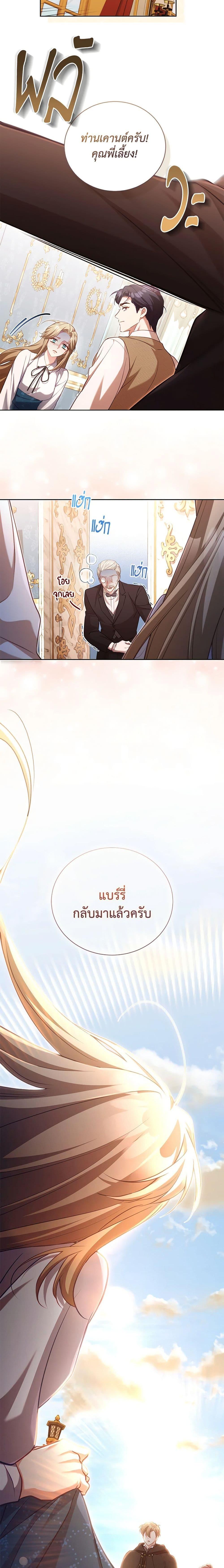 Manga-lc-com อ่านมังงะ อ่านการ์ตูน ออนไลน์ ฟรี Childcare Diary With The Villain ตอนที่ 1 2 3 4 5 6 7 8 9 10 11 12 13 14 ฟรี ไม่มีโฆษณา Manga-lc - อ่าน มังงะ อ่าน การ์ตูน ออนไลน์ อ่านมังงะ ฟรี