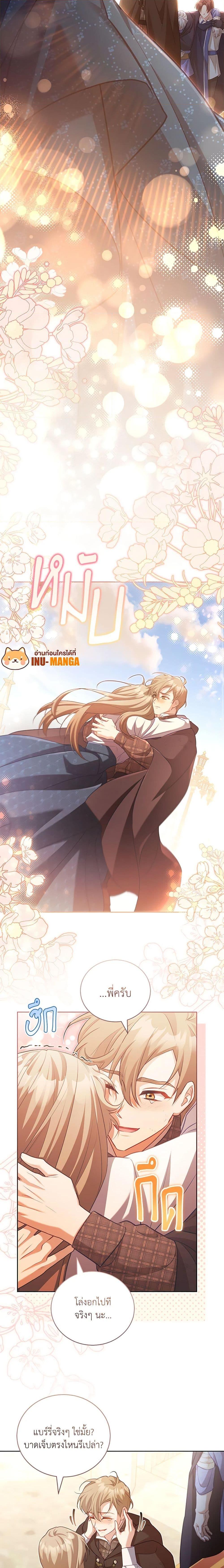 Manga-lc-com อ่านมังงะ อ่านการ์ตูน ออนไลน์ ฟรี Childcare Diary With The Villain ตอนที่ 1 2 3 4 5 6 7 8 9 10 11 12 13 14 ฟรี ไม่มีโฆษณา Manga-lc - อ่าน มังงะ อ่าน การ์ตูน ออนไลน์ อ่านมังงะ ฟรี