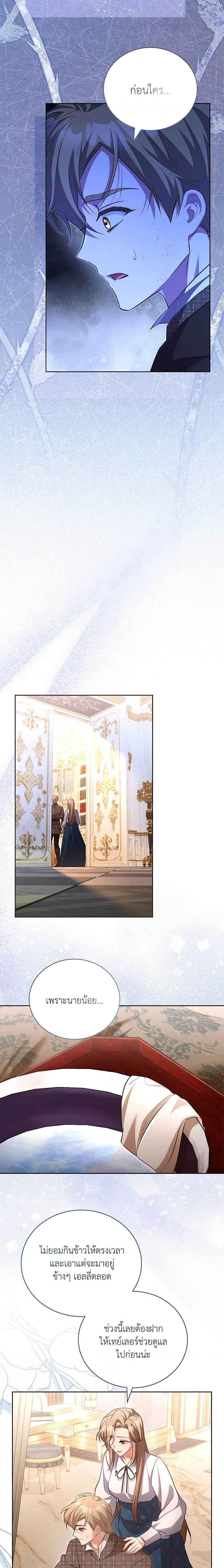 Manga-lc-com อ่านมังงะ อ่านการ์ตูน ออนไลน์ ฟรี Childcare Diary With The Villain ตอนที่ 1 2 3 4 5 6 7 8 9 10 11 12 13 14 ฟรี ไม่มีโฆษณา Manga-lc - อ่าน มังงะ อ่าน การ์ตูน ออนไลน์ อ่านมังงะ ฟรี