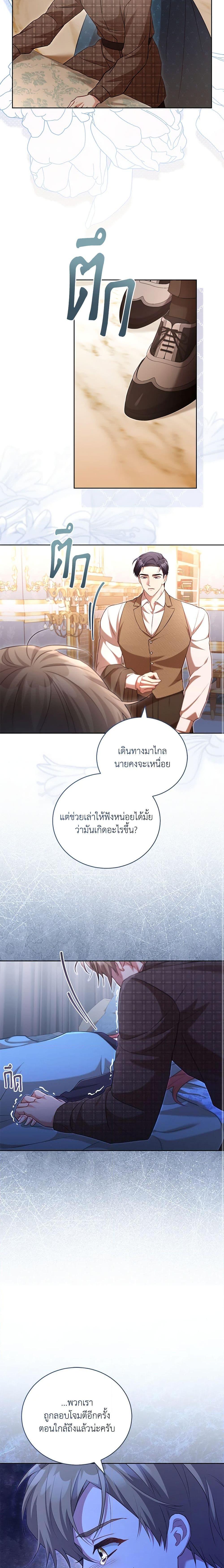 Manga-lc-com อ่านมังงะ อ่านการ์ตูน ออนไลน์ ฟรี Childcare Diary With The Villain ตอนที่ 1 2 3 4 5 6 7 8 9 10 11 12 13 14 ฟรี ไม่มีโฆษณา Manga-lc - อ่าน มังงะ อ่าน การ์ตูน ออนไลน์ อ่านมังงะ ฟรี