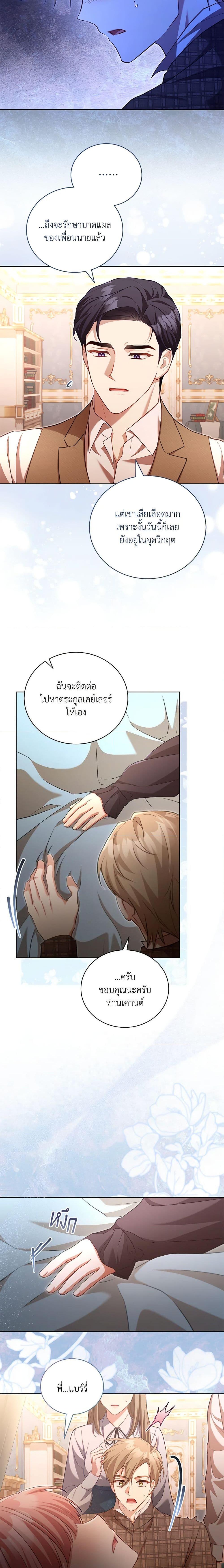 Manga-lc-com อ่านมังงะ อ่านการ์ตูน ออนไลน์ ฟรี Childcare Diary With The Villain ตอนที่ 1 2 3 4 5 6 7 8 9 10 11 12 13 14 ฟรี ไม่มีโฆษณา Manga-lc - อ่าน มังงะ อ่าน การ์ตูน ออนไลน์ อ่านมังงะ ฟรี