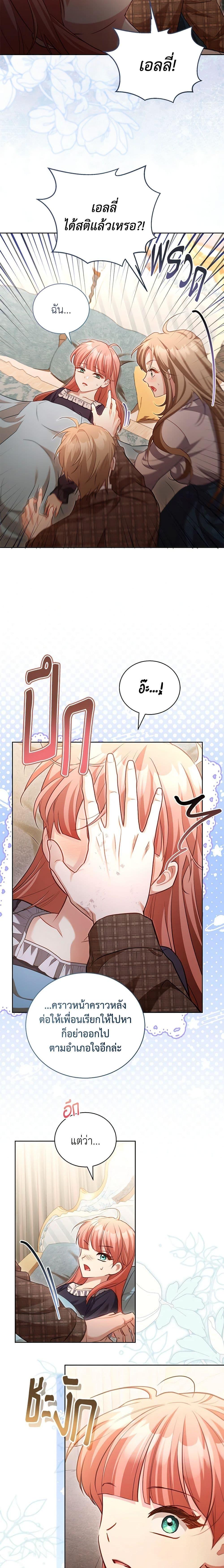 Manga-lc-com อ่านมังงะ อ่านการ์ตูน ออนไลน์ ฟรี Childcare Diary With The Villain ตอนที่ 1 2 3 4 5 6 7 8 9 10 11 12 13 14 ฟรี ไม่มีโฆษณา Manga-lc - อ่าน มังงะ อ่าน การ์ตูน ออนไลน์ อ่านมังงะ ฟรี