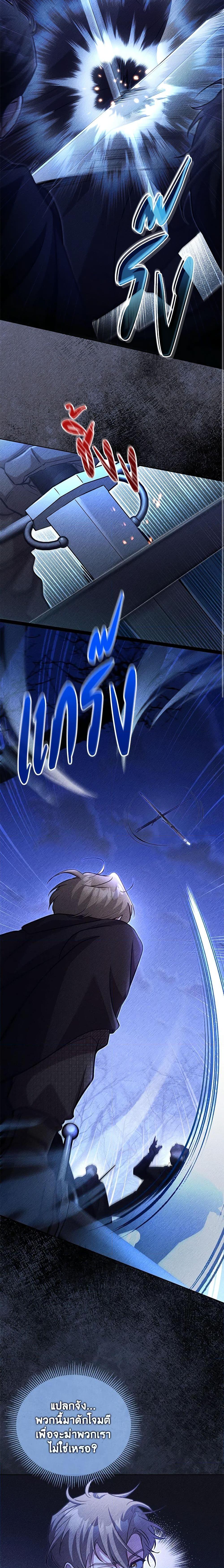 Manga-lc-com อ่านมังงะ อ่านการ์ตูน ออนไลน์ ฟรี Childcare Diary With The Villain ตอนที่ 1 2 3 4 5 6 7 8 9 10 11 12 13 14 ฟรี ไม่มีโฆษณา Manga-lc - อ่าน มังงะ อ่าน การ์ตูน ออนไลน์ อ่านมังงะ ฟรี