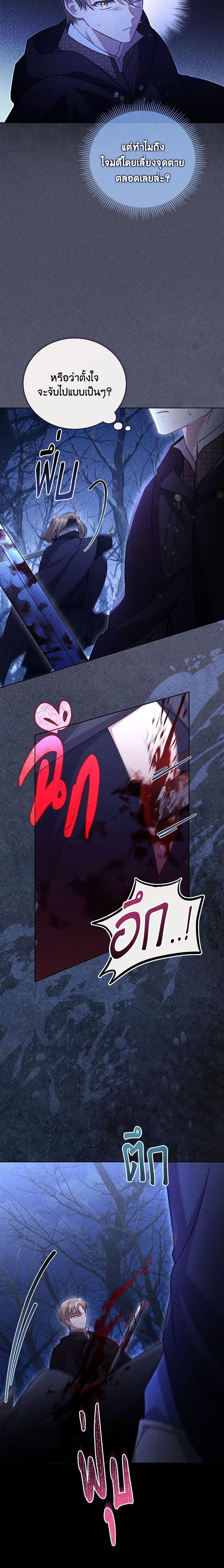 Manga-lc-com อ่านมังงะ อ่านการ์ตูน ออนไลน์ ฟรี Childcare Diary With The Villain ตอนที่ 1 2 3 4 5 6 7 8 9 10 11 12 13 14 ฟรี ไม่มีโฆษณา Manga-lc - อ่าน มังงะ อ่าน การ์ตูน ออนไลน์ อ่านมังงะ ฟรี