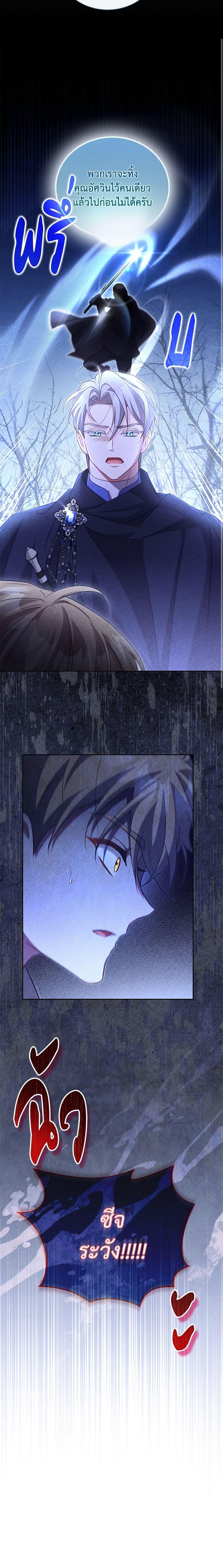 Manga-lc-com อ่านมังงะ อ่านการ์ตูน ออนไลน์ ฟรี Childcare Diary With The Villain ตอนที่ 1 2 3 4 5 6 7 8 9 10 11 12 13 14 ฟรี ไม่มีโฆษณา Manga-lc - อ่าน มังงะ อ่าน การ์ตูน ออนไลน์ อ่านมังงะ ฟรี