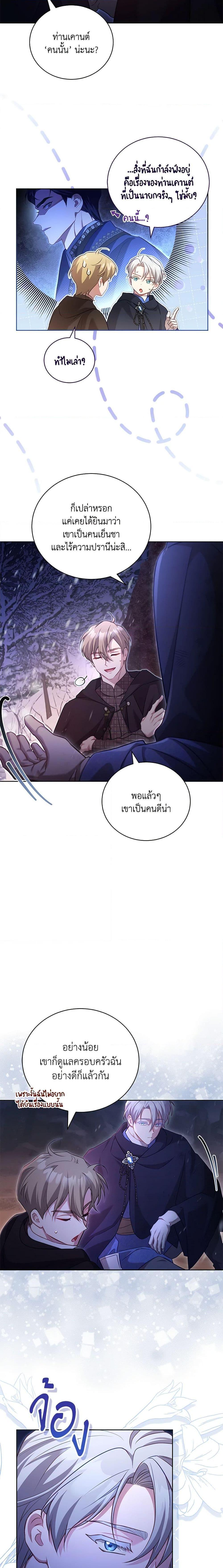Manga-lc-com อ่านมังงะ อ่านการ์ตูน ออนไลน์ ฟรี Childcare Diary With The Villain ตอนที่ 1 2 3 4 5 6 7 8 9 10 11 12 13 14 ฟรี ไม่มีโฆษณา Manga-lc - อ่าน มังงะ อ่าน การ์ตูน ออนไลน์ อ่านมังงะ ฟรี